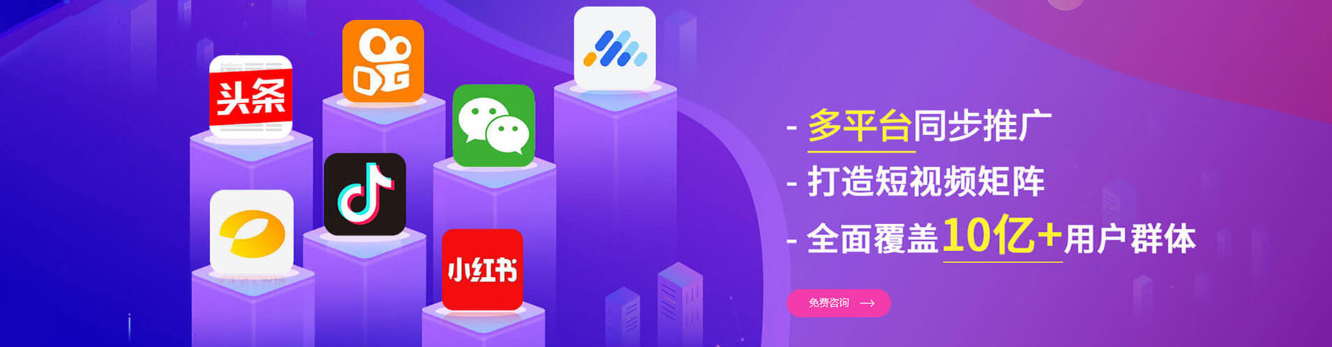 二连浩特sem托管