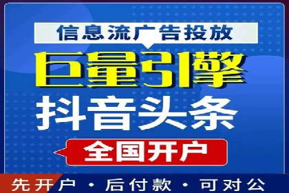 信息流运营团队组建与案例