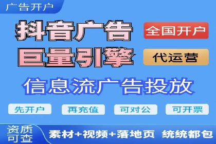 谷歌竞价案例：家居行业广告投放技巧解析