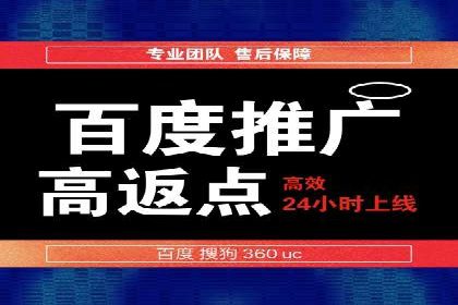 行业趋势下的SEM推广竞价代运营策略