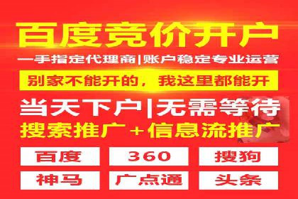 微信信息流社交传播案例分析