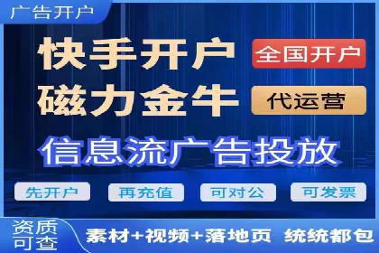 百度竞价广告的优化之路：某科技公司的成功经验