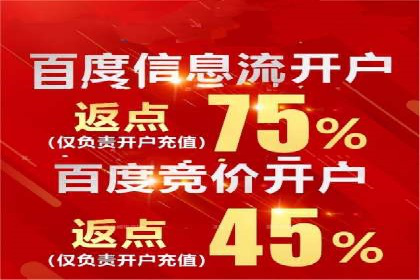 SEM代运营案例：助力企业实现线上转型
