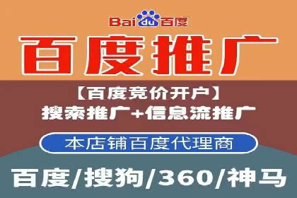 案例解读：百度竞价排名助力企业实现品牌溢价
